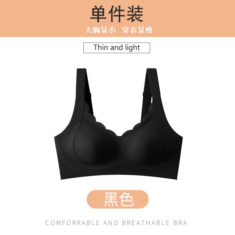 Non-Sensory Sports Bra Big Chest Small Plus Size Underwear Women Seamless Push Up Breast Collection Anti-Sagging Chubby Girl Bra Women - Image 1