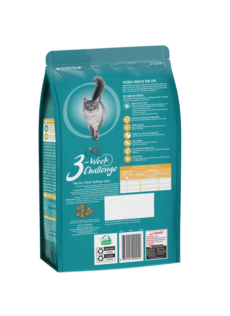 PURINA ستيريلكات واحدة مع دجاج - Image 2