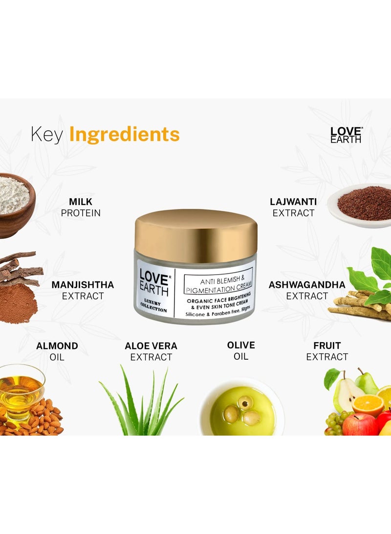 حب الارض كريم مضاد للبقع والتصبغ بالصبار وفيتامين إي لتقليل حب الشباب والبثور وتفتيح البشرة 50 جم - Image 2