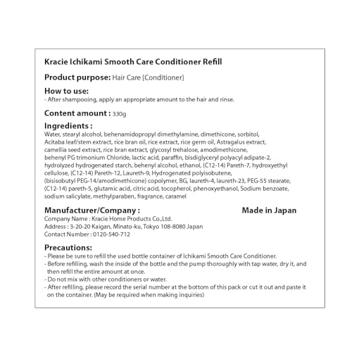 ICHIKAMI Kracie ICHIKAMI Smoothing Hair Care Conditioner Cuticle Smooth Refill 340g - Image 3