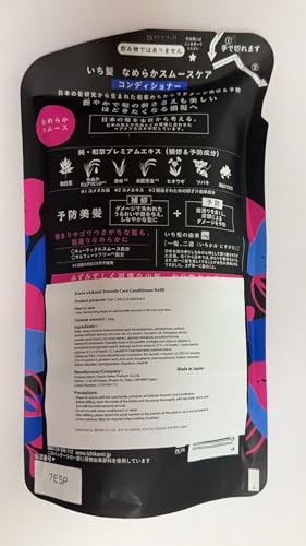 ICHIKAMI Kracie ICHIKAMI Smoothing Hair Care Conditioner Cuticle Smooth Refill 340g - Image 4