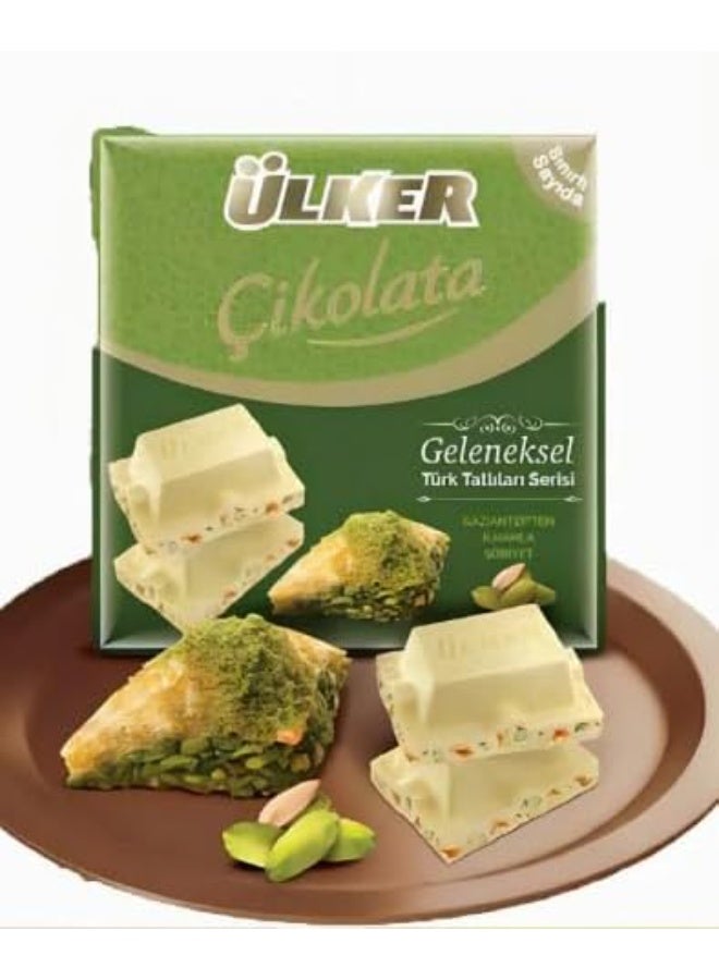 Ulker Ülker Square Milk Chocolate with Baklava Pieces – Premium Turkish Chocolate with Crunchy Baklava Bits, 65g - Image 1