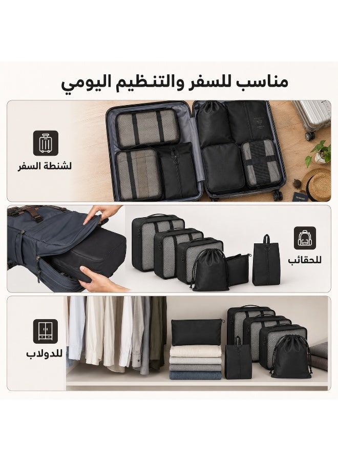 7 in 1 Travel Luggage Organizer Waterproof Nylon Packing Cubes Set for Clothes, Shoes, Cosmetics - Space Saving Travel Organizers and Clothes Protection - Suitcase Handbag - Image 3