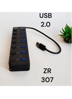 USB Hub 7 Ports (2.0) ZR 307