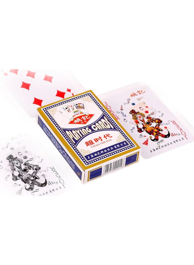 Yaoji Playing Cards, Durable And Thick Cards For Texas Hold'Em, Guandan, Doudizhu, 2018 Blue, Full Set Of 10 Decks - Image 1