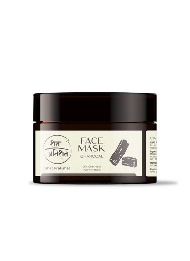 Natural Face Mask Charcoal And Clay 100 Gm ; Chemical Free ; Detoxifying Antipollution Face Pack For Glowing Skin - pzsku/Z3BC9F04E76DC135AB8F4Z/45/_/1690020405/64d57968-726b-445e-a82f-5fb96df97c9b