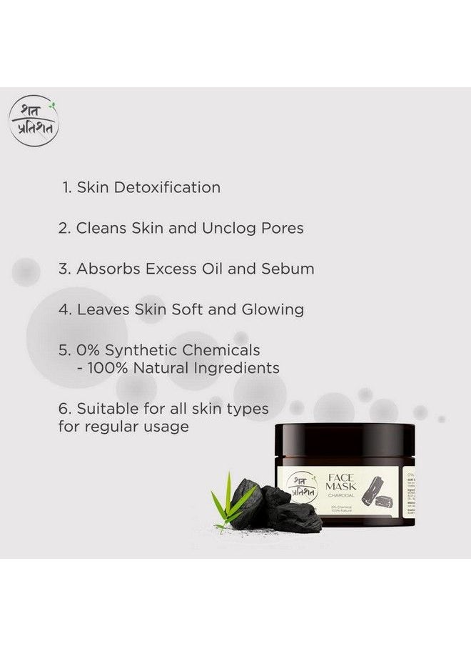 Natural Face Mask Charcoal And Clay 100 Gm ; Chemical Free ; Detoxifying Antipollution Face Pack For Glowing Skin - pzsku/Z3BC9F04E76DC135AB8F4Z/45/_/1690020406/08394672-3c6c-46f1-939b-bd25e6128e61