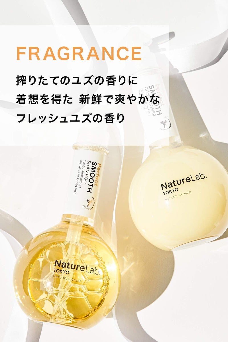NatureLab. TOKYO NATURELAB. TOKYO Perfect Smooth Conditioner: Eco-Friendly Refill Pouch: Lightweight Moisturizing Conditioner for Smoother Frizz-Free Hair I 22.9 FL OZ / 680ml - Image 3