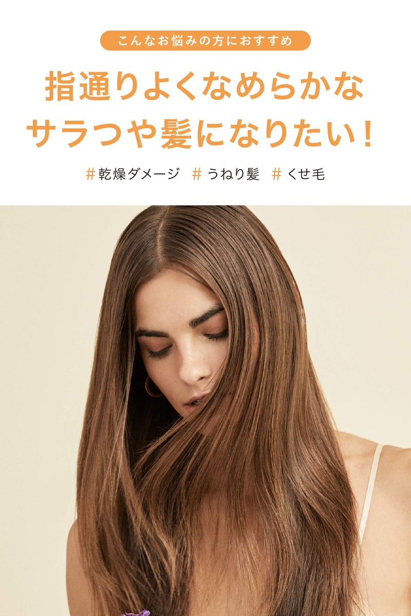 NatureLab. TOKYO NatureLab.TOKYO Perfect Smooth Conditioner: Eco-Friendly Refill Pouch: Lightweight Moisturizing Conditioner for Smoother Frizz-Free Hair I 22.9 FL OZ / 680ml - Image 5