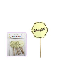 PARTY FUN Cake Topper Arabic Words, 5x5cm, Set of 12, Elegant Decoration for Celebratory Cakes  - Image 2