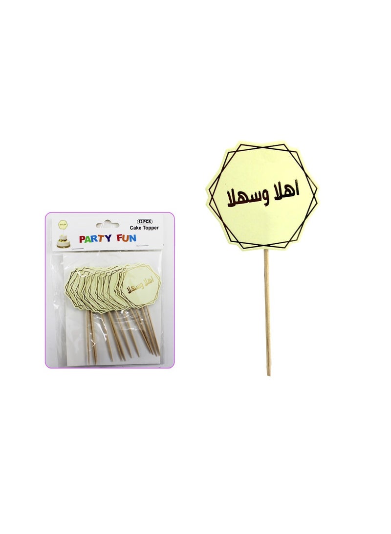 PARTY FUN Cake Topper Arabic Words, 5x5cm, Set of 12, Elegant Decoration for Celebratory Cakes  - Image 2