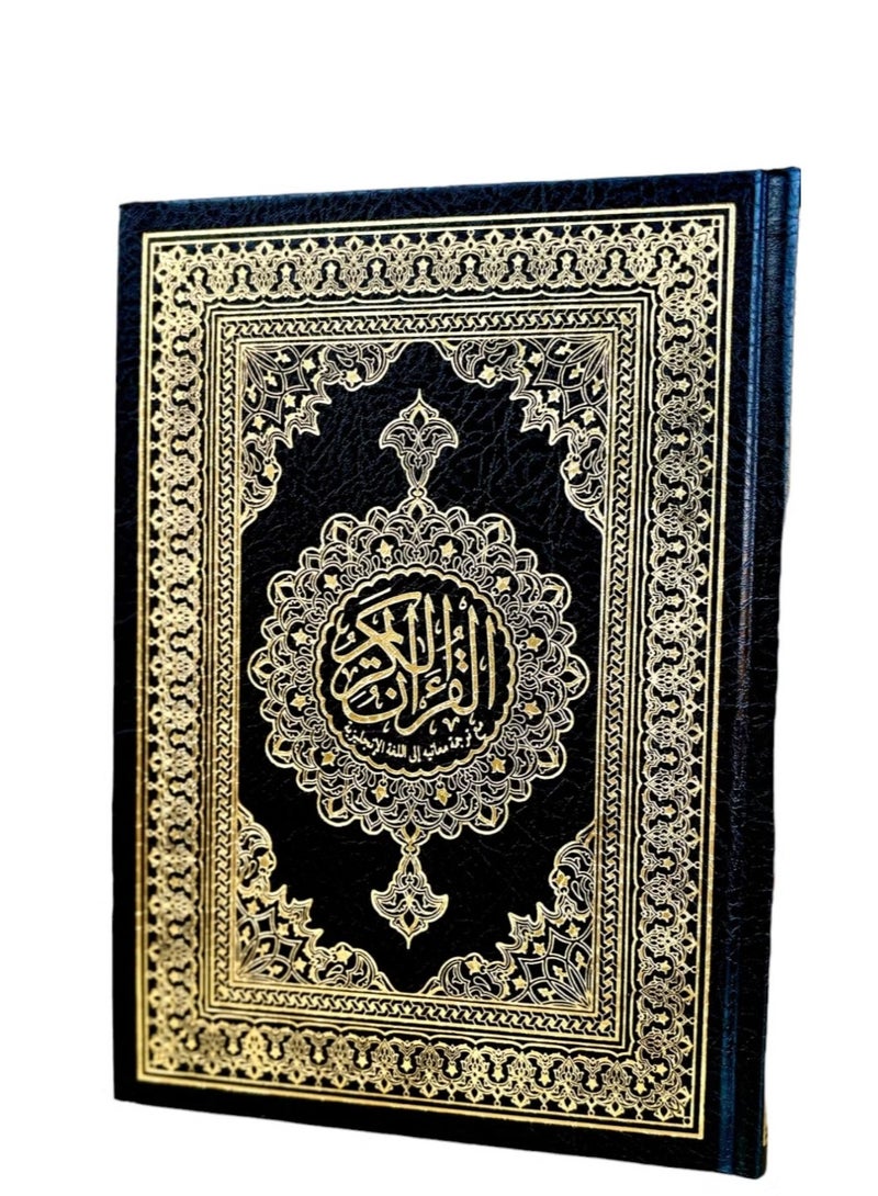 Holy Quran and translation of its meanings into English, size 14*20 - Image 3