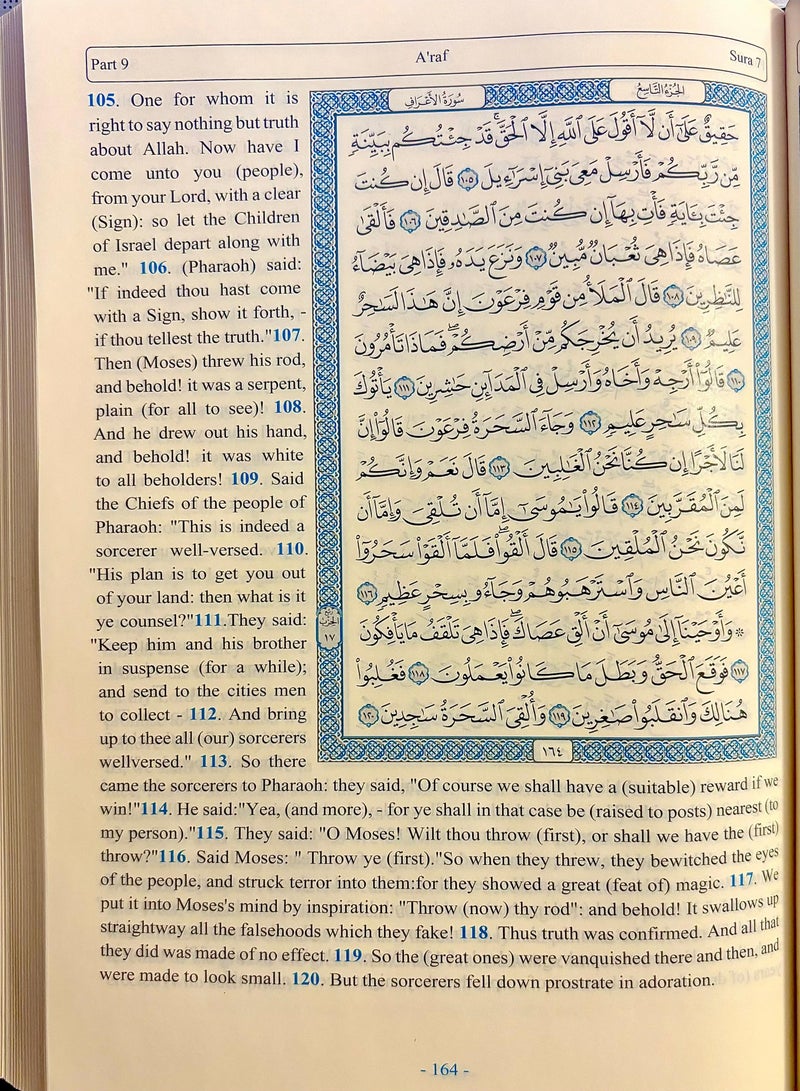 Holy Quran and translation of its meanings into English, size 14*20 - Image 2