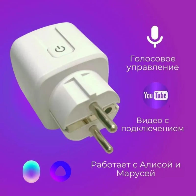 المقابس الذكية - Image 5