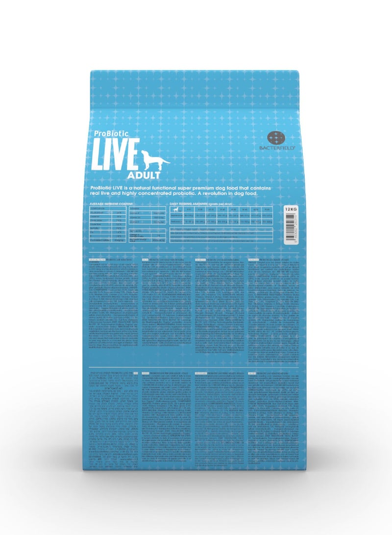 بروبيوتيك لايف طعام جاف للكلاب البالغة بالدجاج و الأرز - Image 4