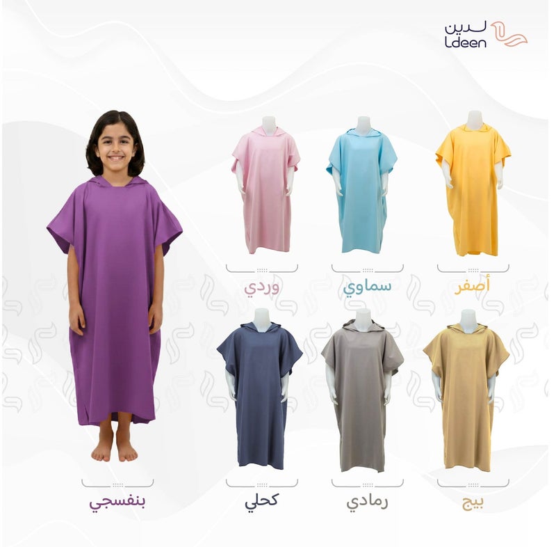 ldeen Premium kids bathrobe made from high quality microfiber highly absorbent with quick dry feature featuring an elegant design and compact size packaged in a stylish bag to be your child’s perfect companion anytime. - Image 5