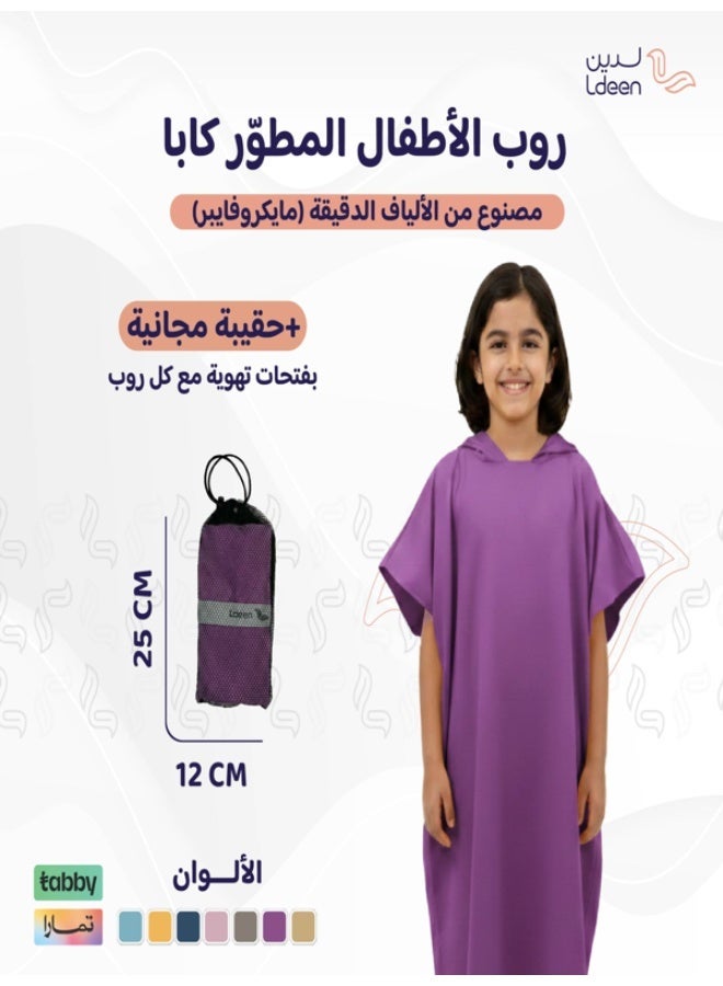 ldeen Premium kids bathrobe made from high quality microfiber highly absorbent with quick dry feature featuring an elegant design and compact size packaged in a stylish bag to be your child’s perfect companion anytime. - Image 3