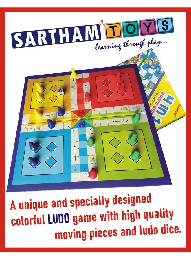 SARTHAM 4 In 1 Board Games For Kids - Ludo, Snake And Ladder, Chess And Racing - 30 X 30 Cm | Board Games For Kids | Gift For 4+ Year Old - Image 1