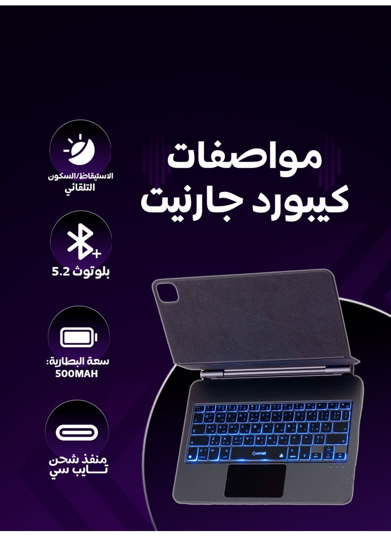 GARNET - iPad 13Pro(2024) Wireless Keyboard Black Arabic English Layout Compact MAGG BOARD - Image 1