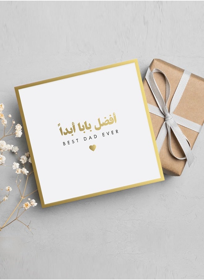 Share the Love Best Dad Ever, Greeting Card 