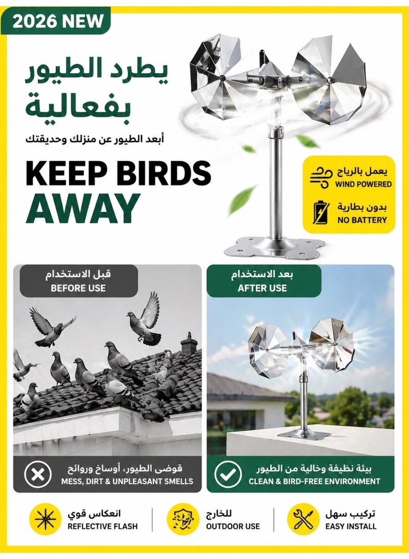 BASEMENT-1 جهاز طرد الطيور الدوار العاكس، جهاز طرد الطيور المدعوم بالرياح من الألمنيوم، طارد الطيور في الهواء الطلق، يطرد جميع الطيور الحمام والعصافير ونقار الخشب للحدائق والسياج والأسطح برأس قابل للتعديل - Image 2