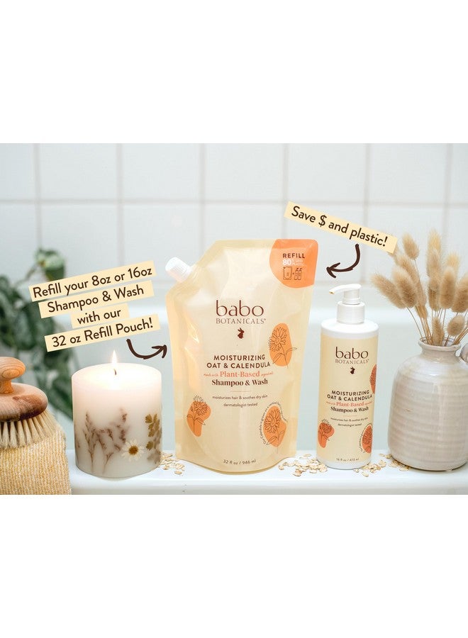 بابو بوتانيكالز شامبو وغسول مرطب 2 في 1 من بابو بوتانيكالز بالشوفان والآذريون - للبشرة الجافة أو الحساسة - لجميع الأعمار - معطر قليلاً - نباتي - 16 أونصة سائلة - Image 1