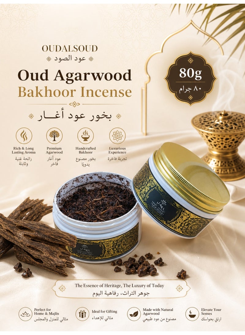 OUDALSOUD 80g Oud agarwood Bakhoor Incense | Gift Box, Long-Lasting Fragrance | Perfect for Prayer - Image 1