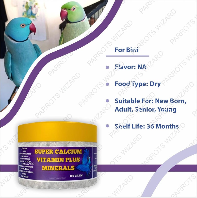 Parrots Wizard سوبر بيرد كالسيوم أومن في وان (Super Bird Calcium All in 1) مسحوق متعدد الفيتامينات والمعادن بوزن 100 جرام للببغاء - Image 2
