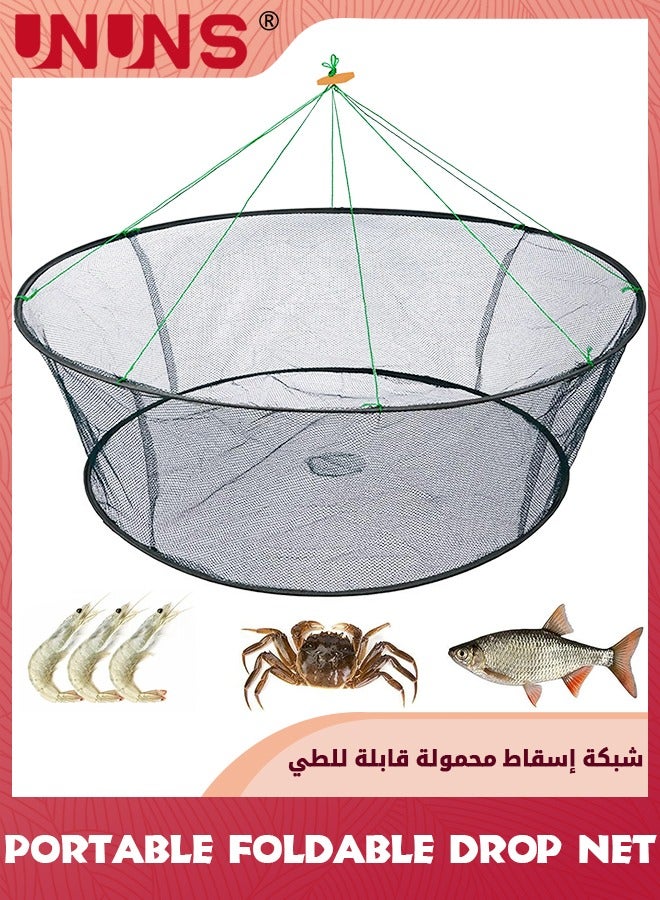 UNUNS Fishing Net,Drop Net For Pulling Up Fish With Rope,Collapsible Fishing Bait Trap Mesh,Foldable Landing Fishing Pier Nets,Portable Bridge Fishing Mesh Trap For Minnows Lobster Crawfish Shrimp - Image 1