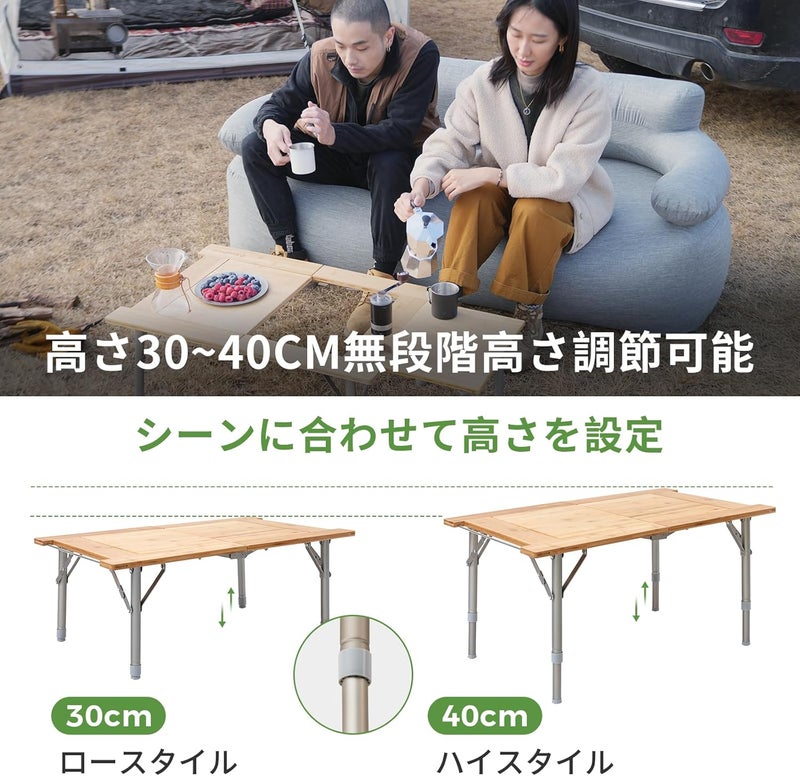 KingCamp طاولة كينغ كامب الخارجية، قابلة للطي، طاولة المدفأة، طاولة التخييم، طاولة من الخيزران، قابلة للتعديل في الارتفاع بلا خطوات، متوافقة مع موقد الطهي، طاولة نار المخيم، للشواء، المطبخ، حقيبة تخزين متضمنة - Image 5