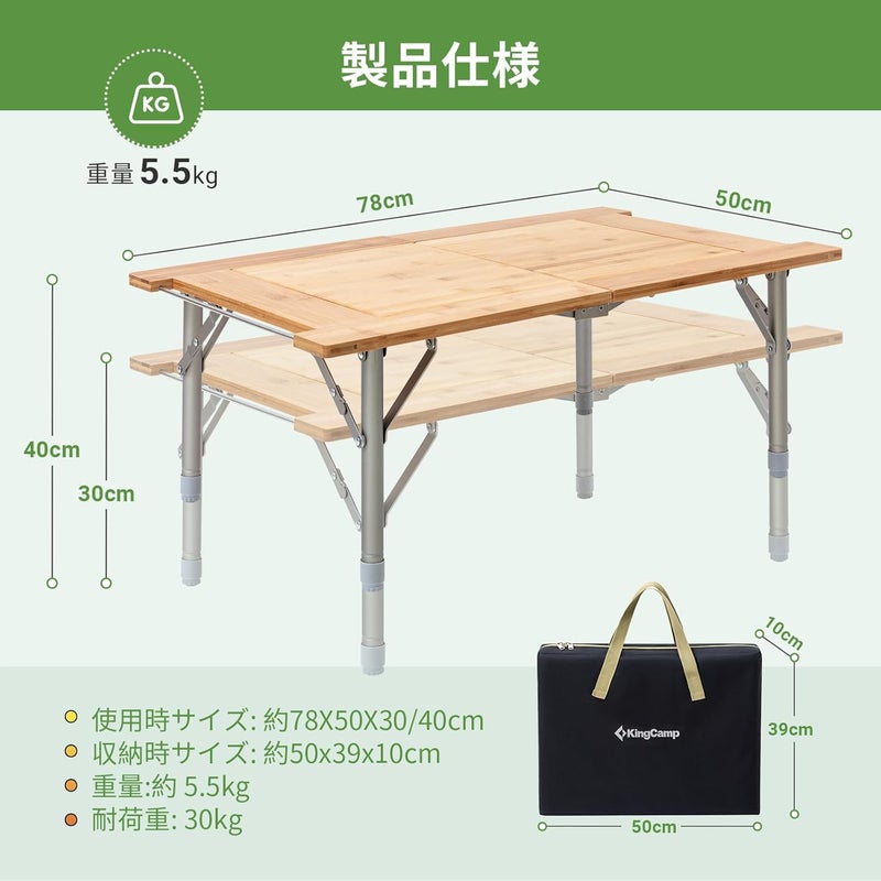 KingCamp طاولة كينغ كامب الخارجية، قابلة للطي، طاولة المدفأة، طاولة التخييم، طاولة من الخيزران، قابلة للتعديل في الارتفاع بلا خطوات، متوافقة مع موقد الطهي، طاولة نار المخيم، للشواء، المطبخ، حقيبة تخزين متضمنة - Image 2