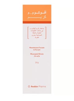 افوكوم-ام كريم 0.1% 50جم