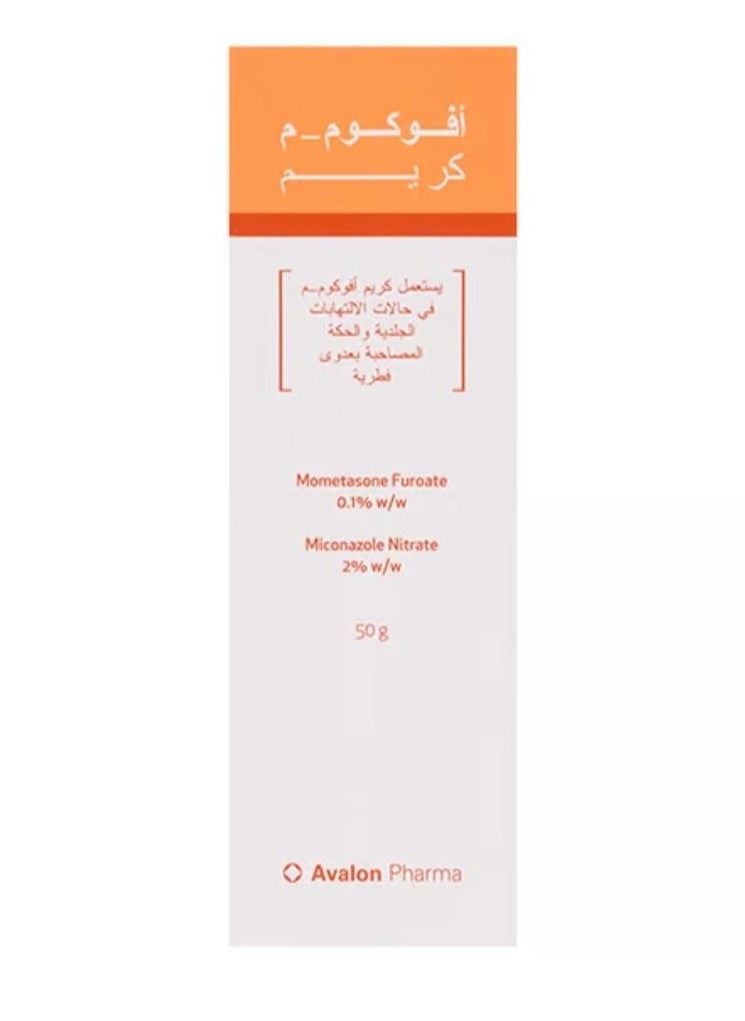 كريم - افوكوم-ام كريم 0.1% 50جم - Image 1