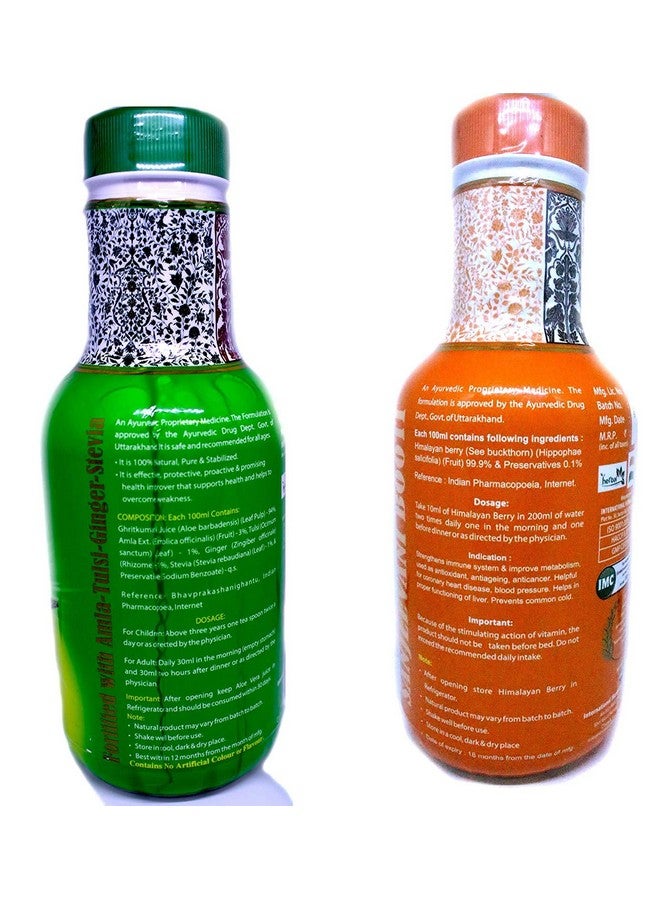 Imc Aloevera And Himalayan Berry Combo Sss - Image 5