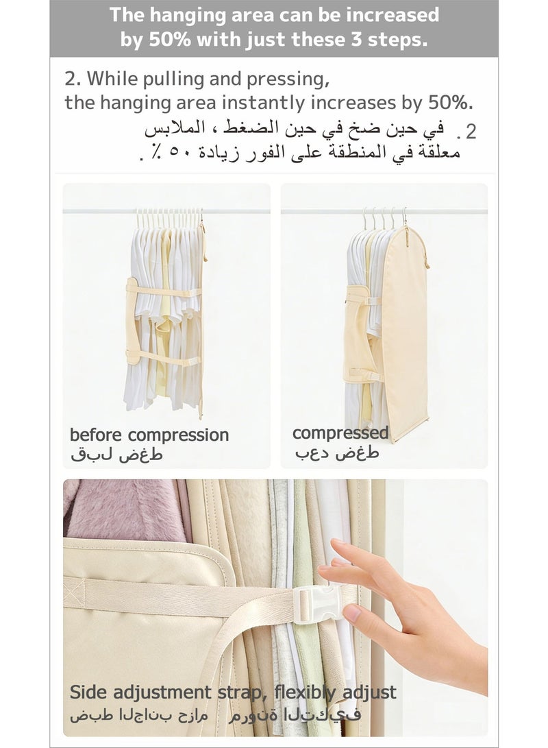 أوليس فيرس  2 حزمة ملابس تخزين لوحة  لا طي ، 50٪ مساحة أكثر ، خالية من الرائحة ، مقاومة للغبار ، حليب البريكوت 90 × 58 سم  منظم الخزانة - Image 4