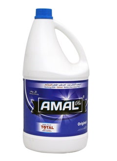 Amal Plus Amal Plus Bleach Liquid TOTO 1 Gallon x 2pcs  - Image 4