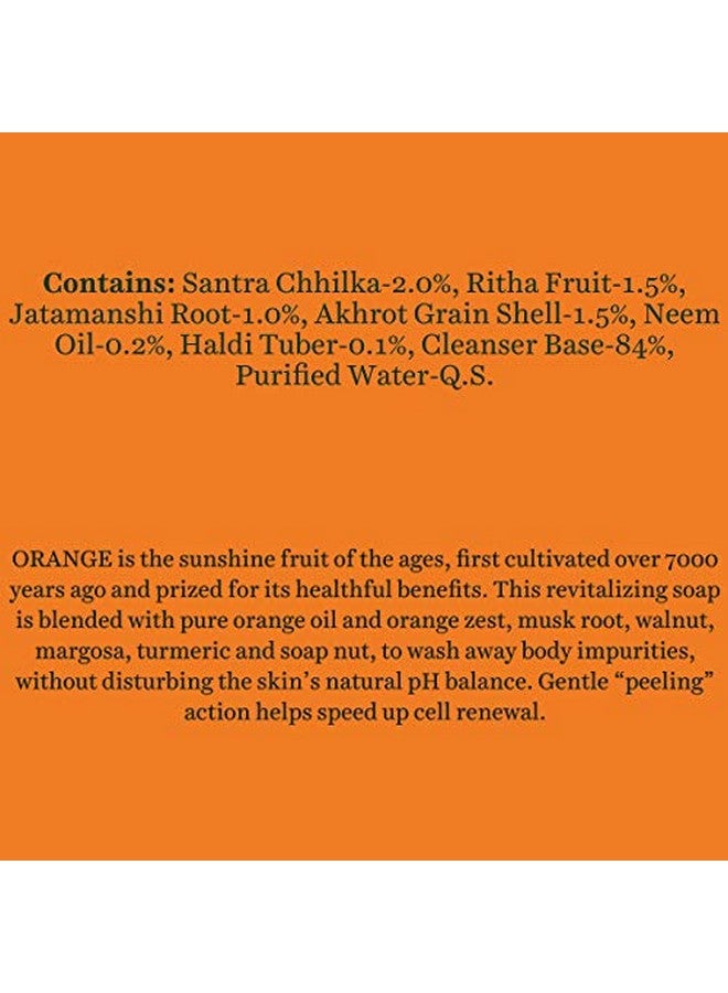 بيوتيك غسول الجسم بيوتيك بقشر البرتقال 150 جرام - Image 5