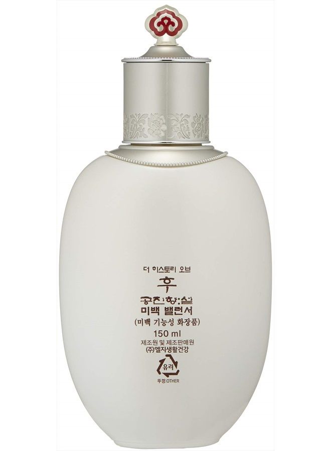 The History of Whoo Gongjinhyang Seol Radiant White Balancer, 5.1 Fl Oz - Image 2