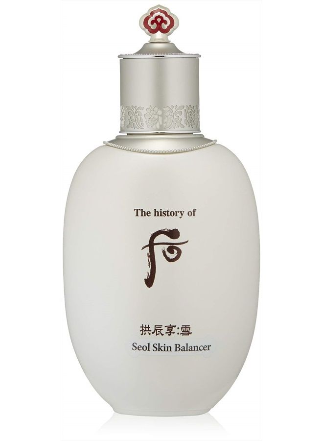 The History of Whoo Gongjinhyang Seol Radiant White Balancer, 5.1 Fl Oz - Image 1