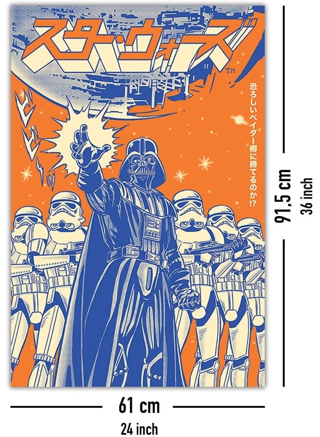 Close Up Star Wars Poster Darth Vader Japanese (61 cm x 91.5 cm) - Image 5