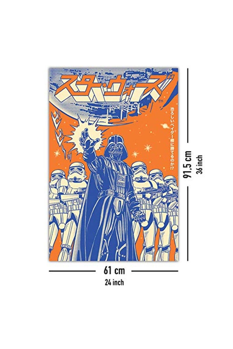 Close Up Star Wars Poster Darth Vader Japanese (61 cm x 91.5 cm) - Image 5