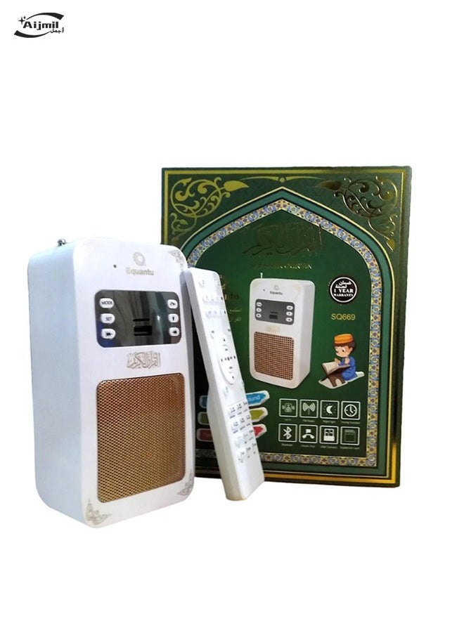 Generic - Al Quran Al Karim MP3 Digital Holy Quran Player Light Speaker  With Remote, Bluetooth, and Multiple Features - Image 1