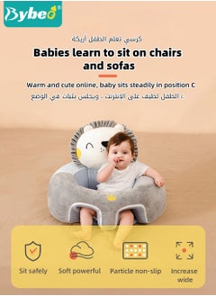 Bybeo Baby Sitting Support Seat Sofa, Infant Learning Chair Head Protect - Breathable Crystal Fabric, Feather Cotton Filling, Perfect Toddler Gift to Learn to Sit  - Image 2
