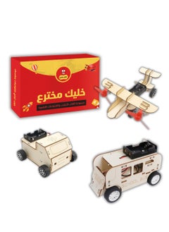 Transportation and Construction Vehicles Science Technology Engineering and Math Educational Kit for Kids School Projects