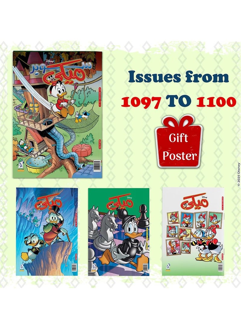 Mickey Magazines Bundle (1097 to 1100)