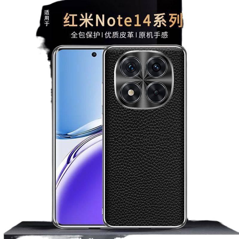 غطاء واقي، مقاوم باللون البني للصدمات لـ Redmi Note 14 Pro، Coffee Brown، حماية من السقوط، مقاومة بصمات الأصابع للسفر للمكتب للاستخدام المنزلي - Image 2