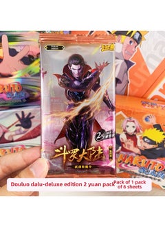 Card Game Ultraman Classic Version 30 Play One Yuan Two Yuan Five Yuan Package Full Star Blind Box Cp Card Luxury-Color:Douluo Mainland 2 Yuan Bag