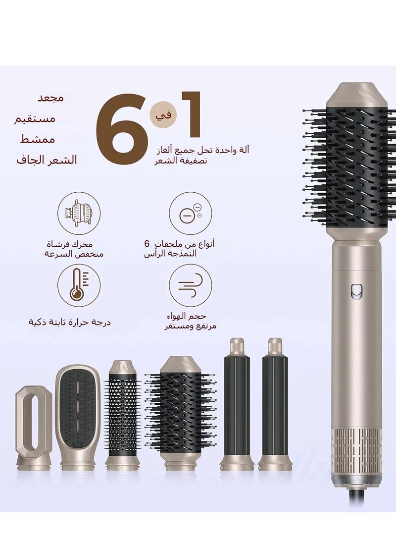Multi-Function Heat Styling Brush 6-in-1 Curling Iron and Straightener