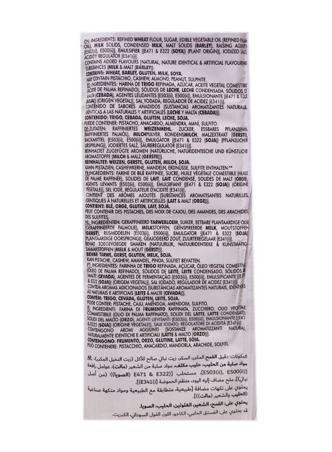 Mario بسكويت مالط و حليب 540 جرام - Image 3