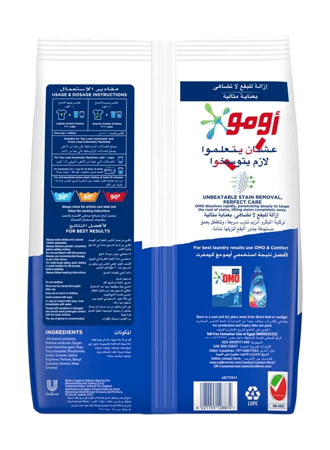 Omo Automatic Washing Powder  - Image 2